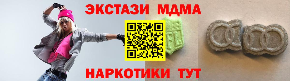 Экстази louis Vuitton Ижевск
