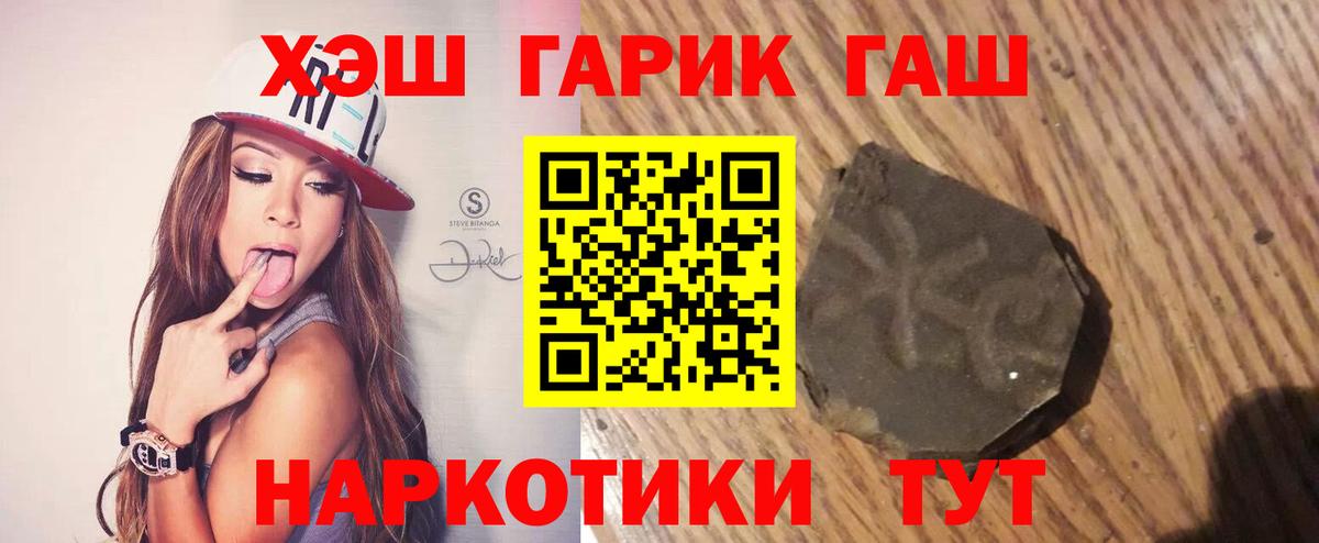 Ижевск  ГАШ Cannabis  Вход с VPN 