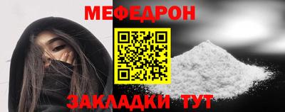 прущие грибы Гусь-Хрустальный