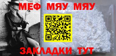 кокаин премиум Гусев