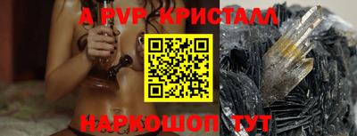 кокаин премиум Гусев