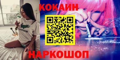 твердый Гусиноозёрск