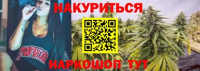 кокаин премиум Гусев