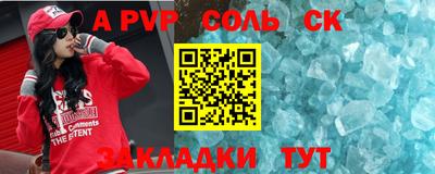кокаин премиум Гусев
