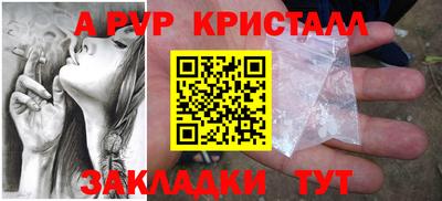 кокаин премиум Гусев