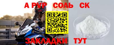 твердый Гусиноозёрск