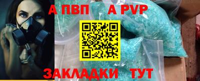 кокаин премиум Гусев