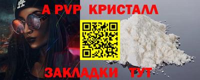 прущие грибы Гусь-Хрустальный