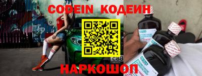 кокаин премиум Гусев