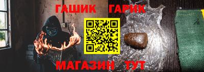 прущие грибы Гусь-Хрустальный