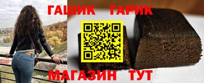 кокаин премиум Гусев