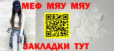 прущие грибы Гусь-Хрустальный