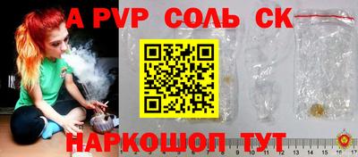 кокаин премиум Гусев