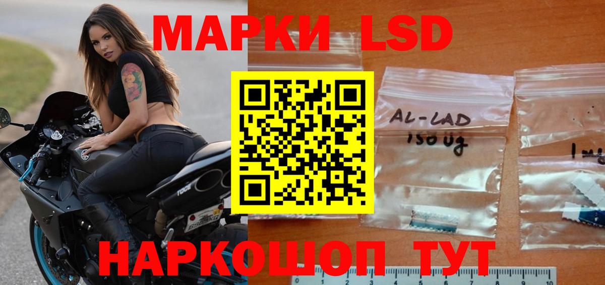 COCAIN  ГАШ  Канабис  Экстази  Ижевск  Вход с VPN  Мефедрон   Лсд 25 