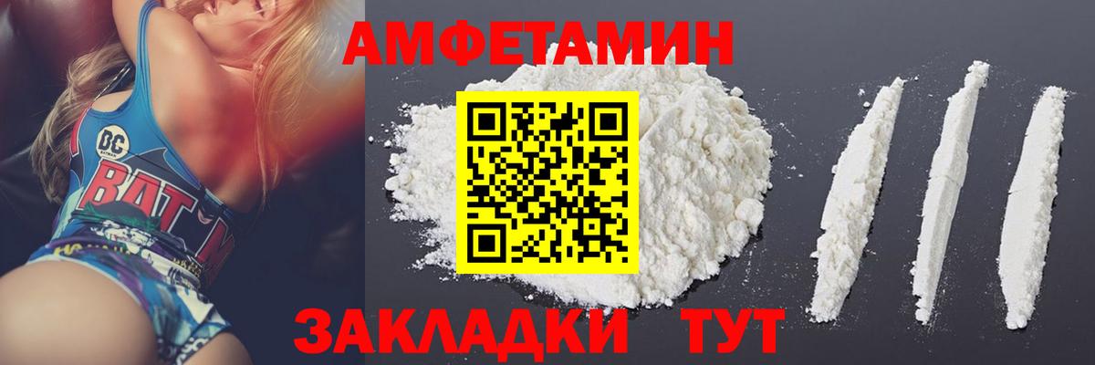 Первитин витя Ижевск