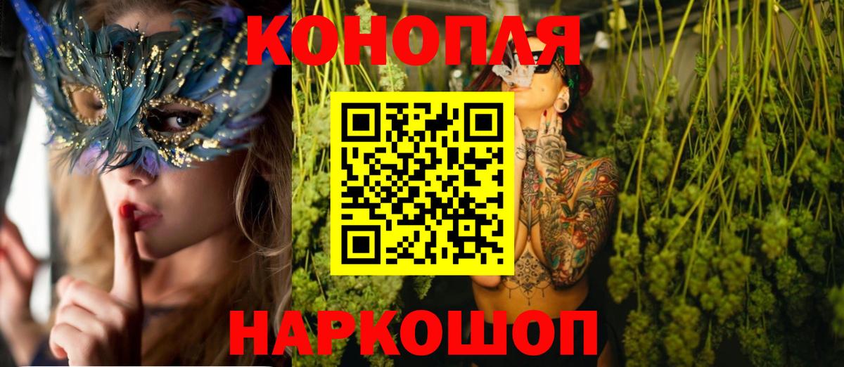 Марихуана семена Ижевск