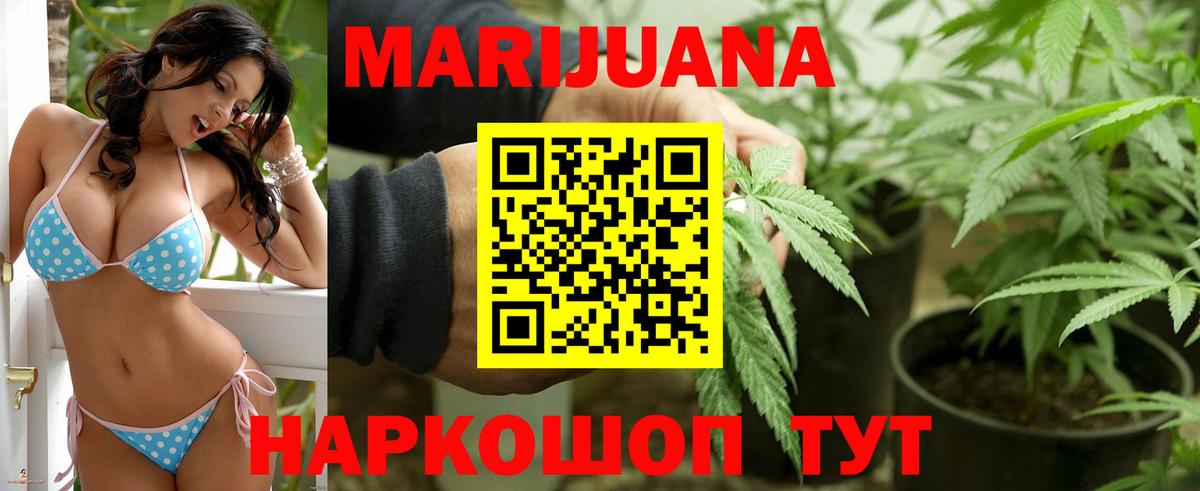 Cocaine Ижевск